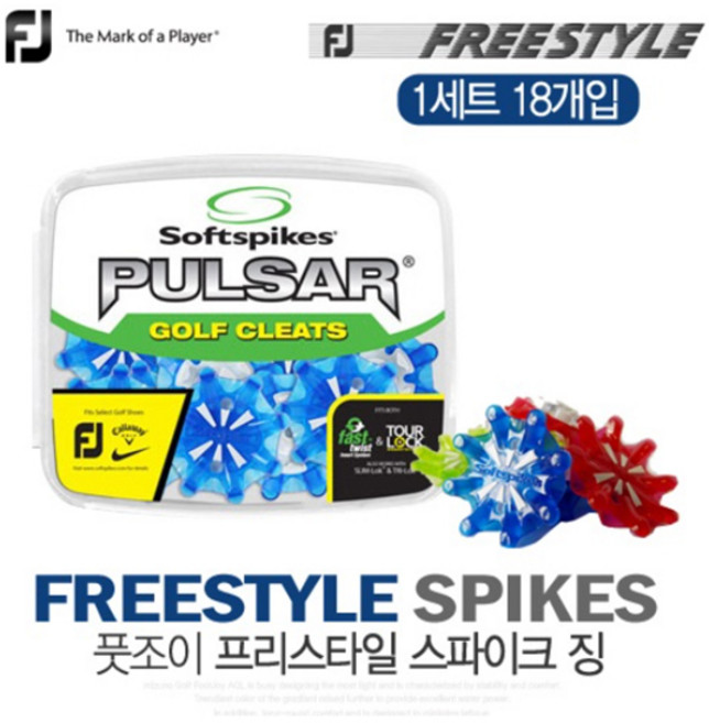 풋조이 프리스타일 전용 골프화 스파이크징 펄사 1세트 18개입, 체리 (레드), 1개
