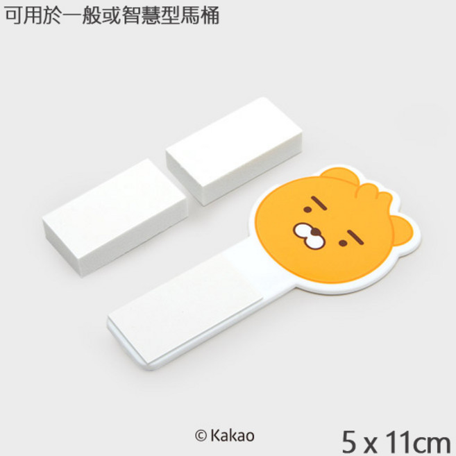Daiso 韓國大創 Kakao Friends 萊恩 屁桃 牙刷架 可愛造型 多功能收納 浴室用品, 1個, 馬桶掀蓋器 萊恩, 粉紅色