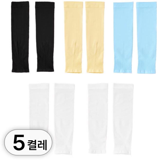 투데이리빙 5켤레 세트 어린이 자외선 차단 팔토시 아동 UV차단 쿨토시 어린이 무봉제 토시 캠핑 야외 활동