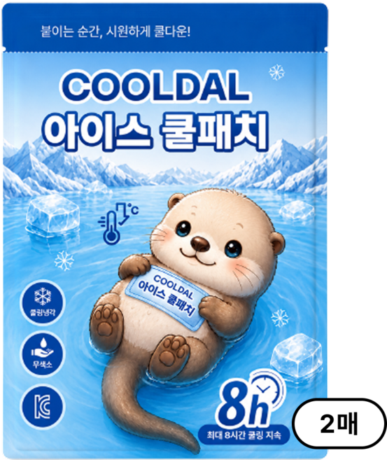 6위 - COOLDAL 시원한 붙이는 아이스 쿨패치 쿨팩, 2개