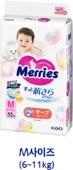 메리즈 밴드형 기저귀 52 개입 (6~11kg), 156매, 중형(M)