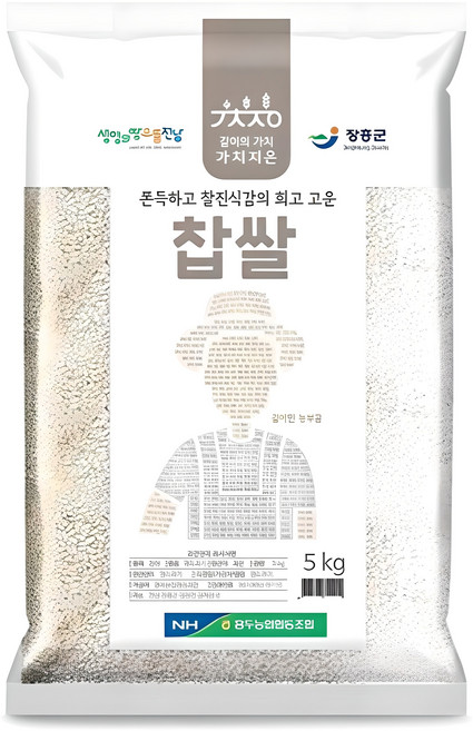 가치지은 국내산 찹쌀, 5kg, 1개