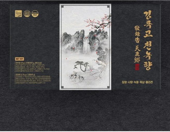 경록고 천녹향 침향 12환 흑삼진액 20병, 1세트