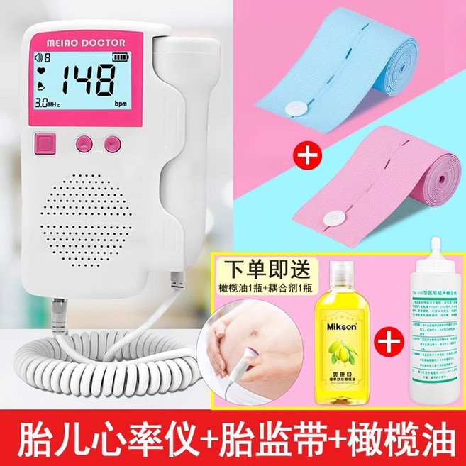 태아 측정기 심박 하이베베 스페셜 심장소리 휴대용, 41 업그레이드 충전이 더 민감 도플러 태감기 MEIA