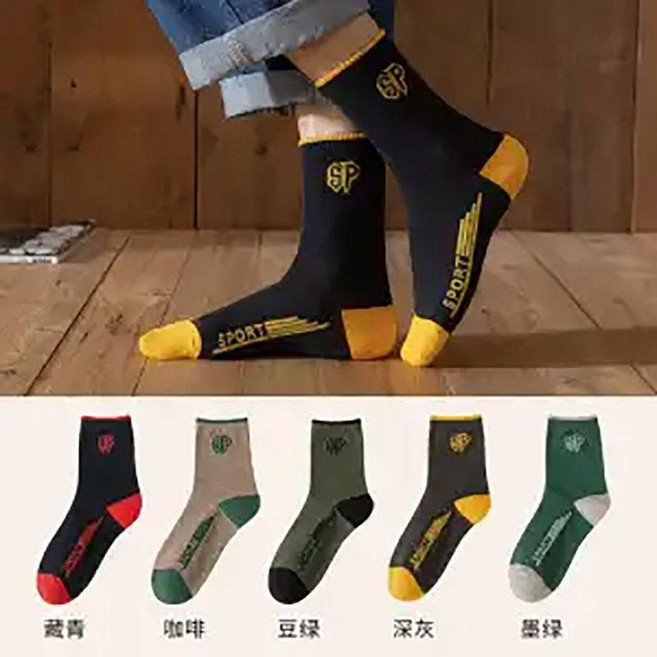 男士中筒運動襪