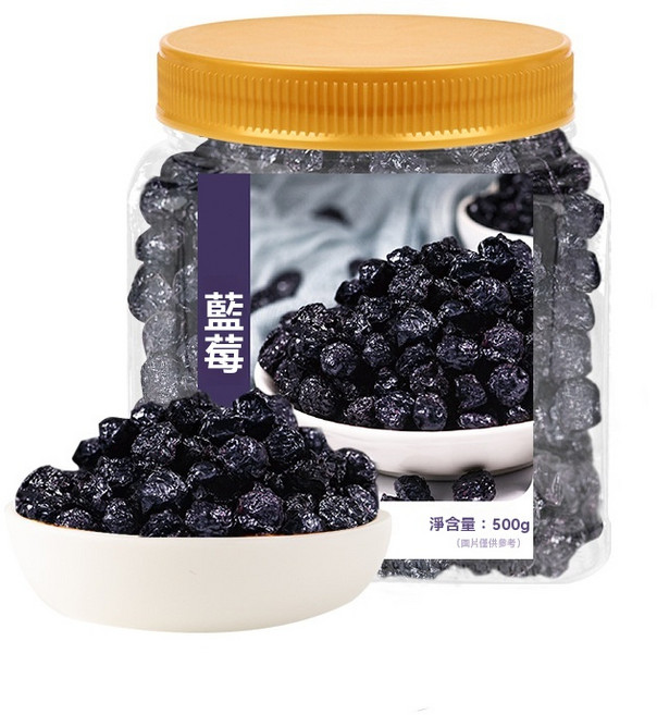 藍莓乾 500g 罐裝 純水果乾 兒童休閒零食, 1個, 藍莓乾【淨含量500g*1罐】