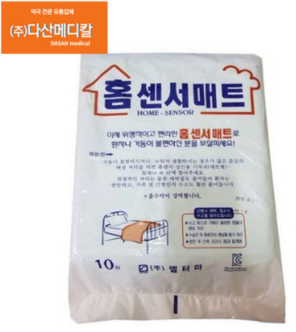 (주)엘터마 환자용 위생패드 홈센서매트(10매입), 화이트