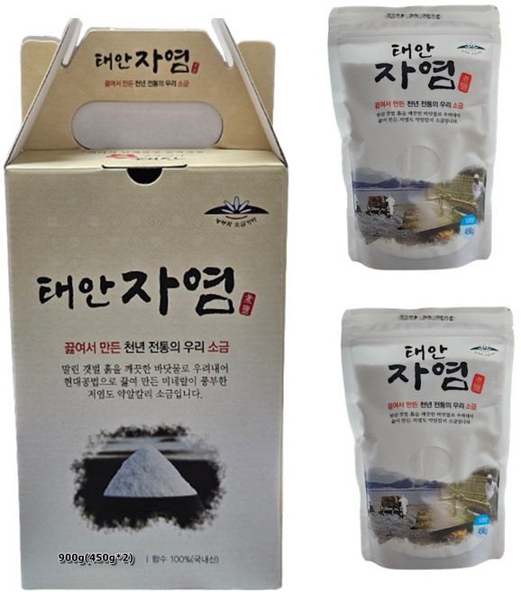 전통 태안 자염 끓여만든 갯벌 소금 450g, 2개