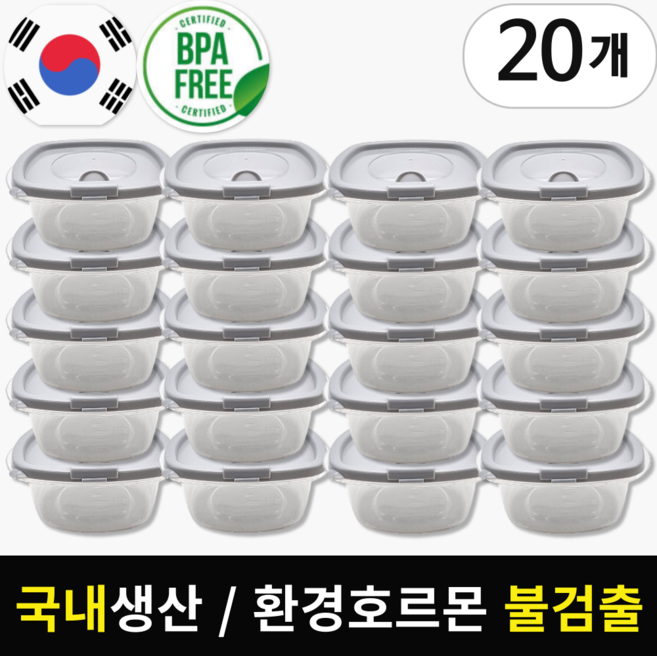 뚝땁 밥 냉동 보관 용기 전자렌지용 350ml, 20개, 그레이