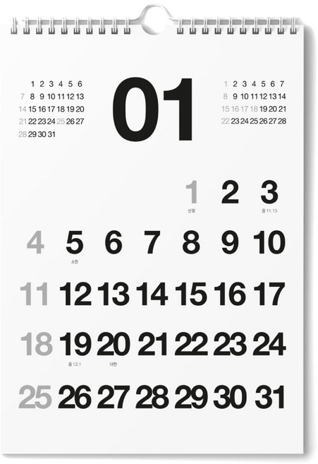 알루이 2026년 심플 인테리어 벽걸이 달력, 1개