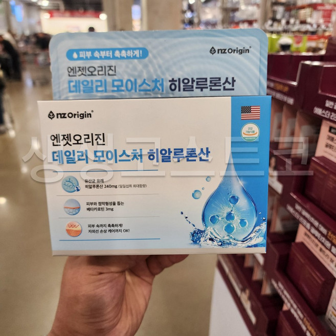 엔젯오리진 데일리 모이스처 히알루론산 영양제 코스트코, 1개, 84g