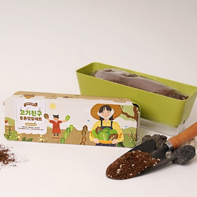 고기친구 투톤텃밭세트/키우는채소 사각화분, 1개