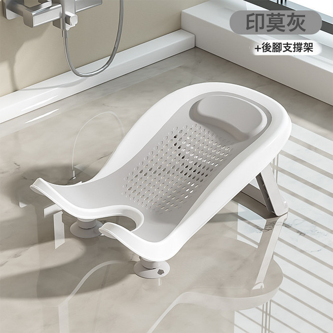 嬰兒洗屁股女寶寶洗屁屁支架新生兒洗澡躺托兒童專用沖洗pp盆防滑, 1個, 基礎款灰色【帶支架】:如圖所示