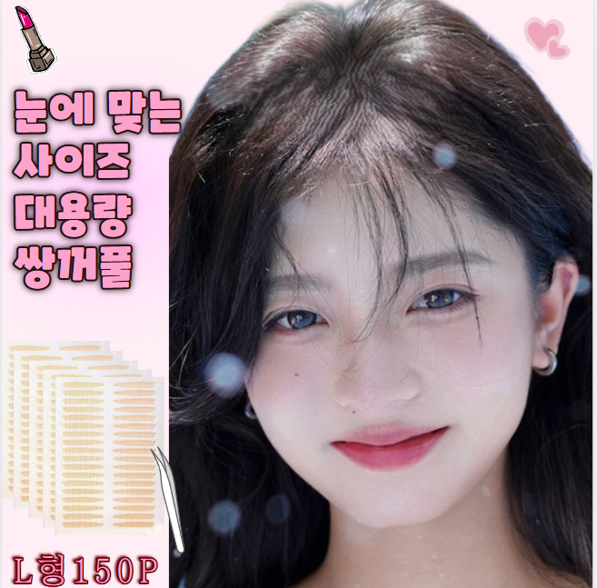 STAR UP 누드형 고급 대용량 쌍꺼풀테이프, 1개, 스킨색 L