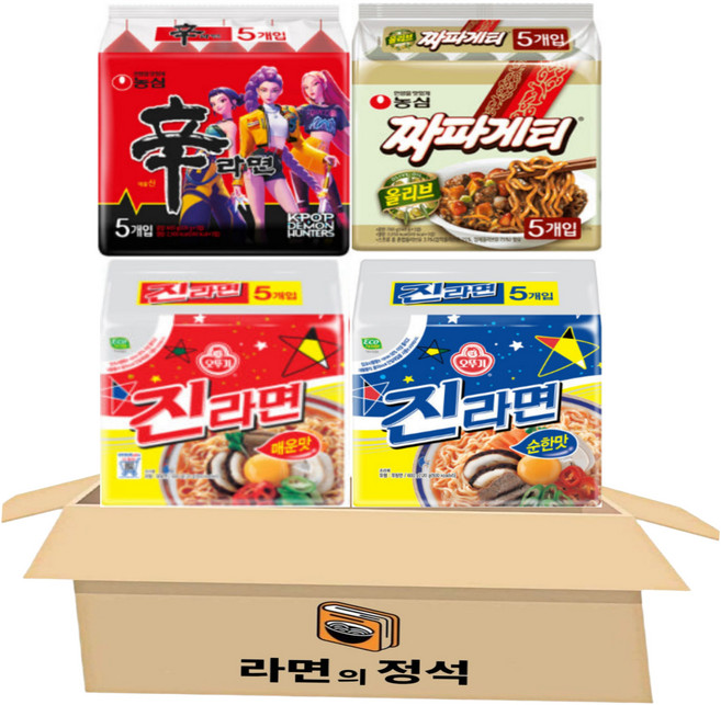 [라면의정석] 봉지 라면 세트 4종 (신라면 5입 + 열라면 5입 + 진라면매운맛 5입 +진라면순한맛 5입) 인기라면4종, 1세트
