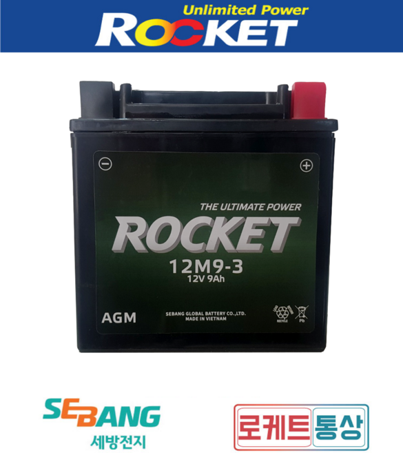 7위 - 로케트 12M9-3 12V9A 아세아관리기 배터리 태광관리기 AGM 무보수배터리, 1개, 블랙