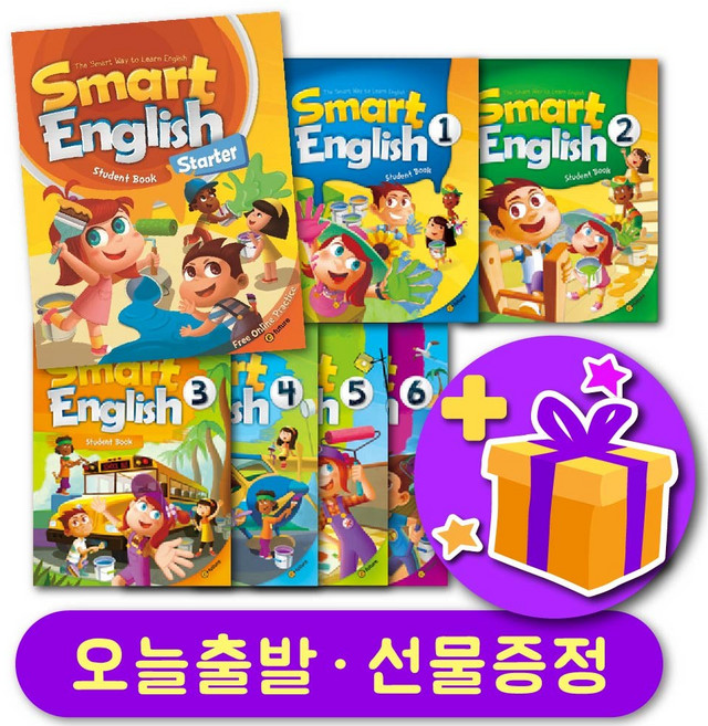 스마트 잉글리쉬 Smart English 교재 및 워크북 Starter 123456 + 선물 증정, Level 1 스튜던트북 (SB)