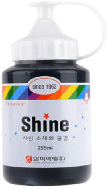 알파색채 샤인수채화물감 33 검정, 255ml, 1색