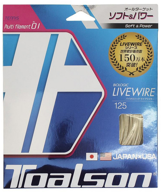 TOALSON (토알손) 바이오 로직 라이브 와이어 125 자연 7222510N, 1개