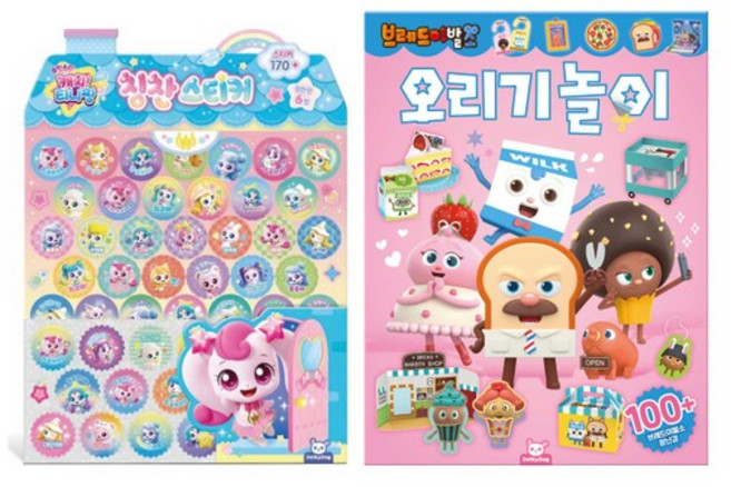 브레드이발소 오리기놀이+슈팅스타티니핑 칭찬스티커, 브레드이발소 오리기놀이 외1종, 1개