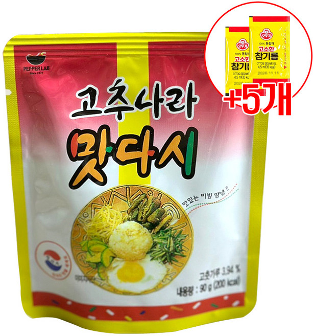 고추나라 맛다시 2개 + 일회용 참기름 5개 볶음 고추장 소스
