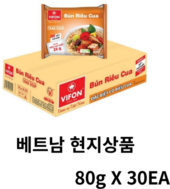 베트남 비폰 크랩소스 쌀국수 Bun Rieu Cua ViFon, 30개, 80g