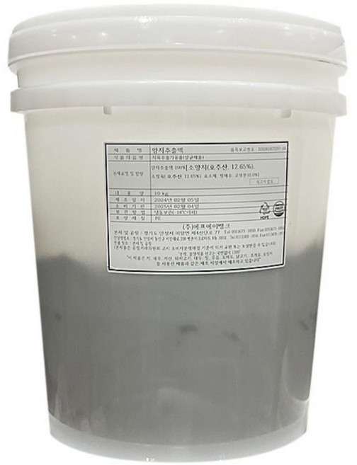 [업소용] 무염양지추출액 10~20배수 희석사용 농축액아님 실제로 우린 소고기육수 갈비탕 곰탕 육개장 만두국 전골 나베 평냉 전문점용 업소용 식자재, 1개, 10kg