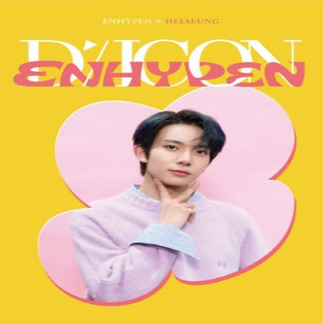 [희승버전]DICON D'FESTA MINI EDITION:ENHYPEN 02-HEESEUNG (디아이콘 디페스타 미니 엔하이픈), .
