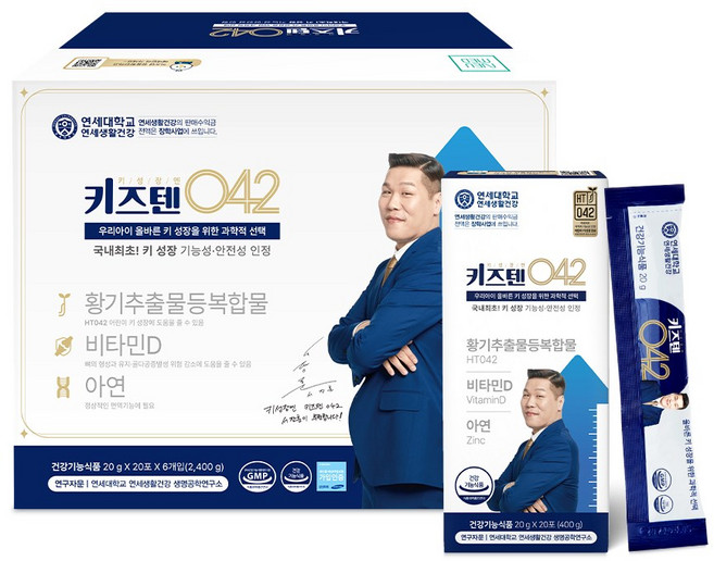 연세 키즈텐 042 키크는 어린이 청소년 성장기 키성장 HT042 영양제, 1박스