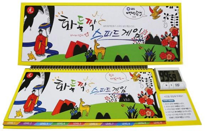 실버 노인 예방 게임 퍼즐놀이 화둘짝 보드게임 화투패, 1개