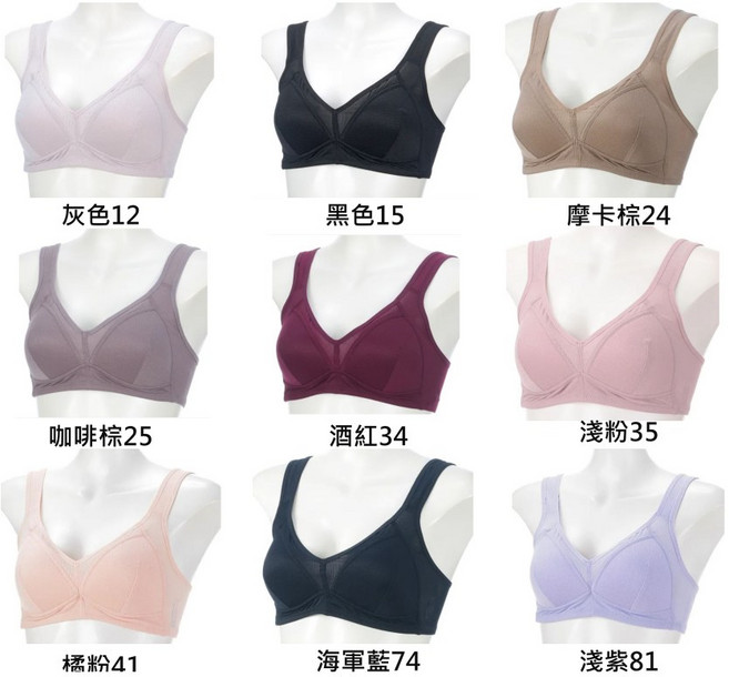 撫子研究室 吸汗速乾透氣無鋼圈內衣 輕量舒適無束縛 淺紫色3L
