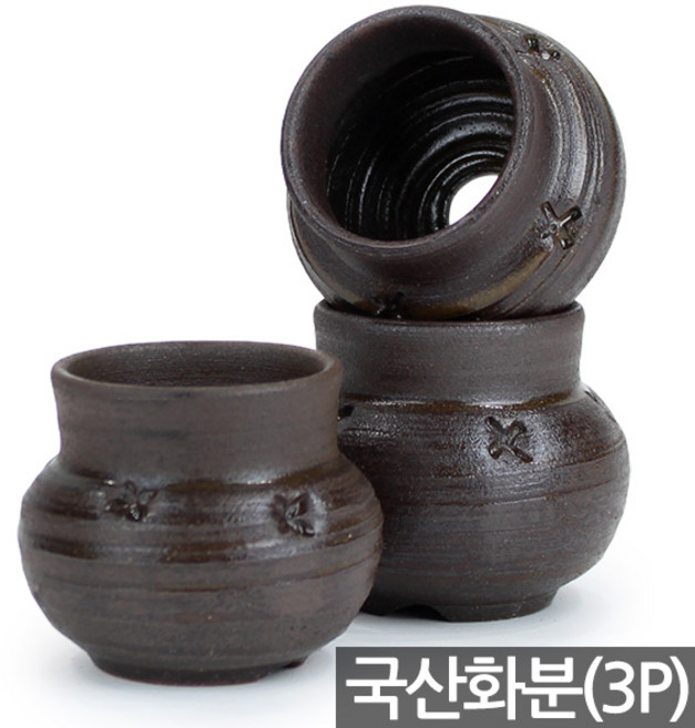 세인화분 국산 방울 화분 3P - 수제 미니화분 다육 다육이 옹기 소형 국내산 항아리 다육화분 다육이화분 콩분 인테리어 가드닝 분갈이 화분갈이, 3개, 미니 방울화분(S60)