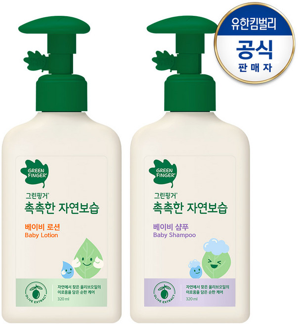 그린핑거 촉촉한 자연보습 베이비 로션320ml+샴푸320ml, 1개