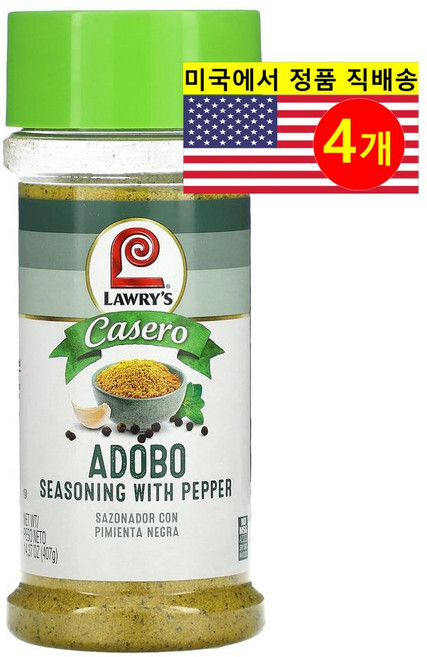 Lawry's 다양한 요리에 풍미와 맛을 더해 주는 후추 첨가 아도보 시즈닝 407g 2개, 4개