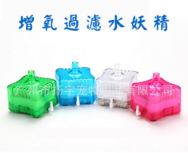 揚宇寵物用品 氣動式迷你水妖精, 1個