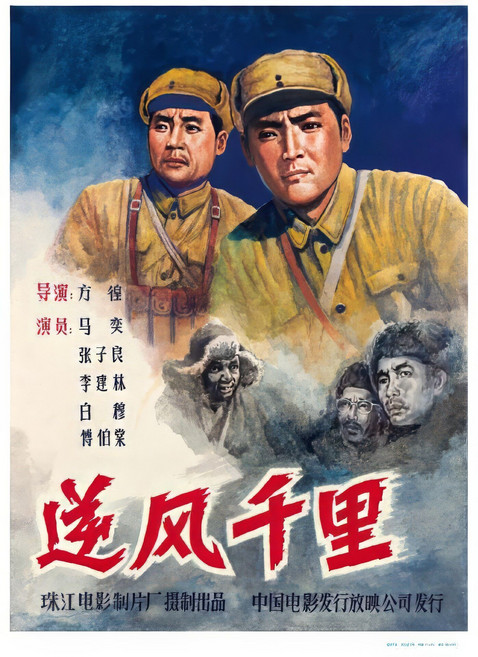 老電影 海報 藝術微噴 宣紙 51x71cm, 如圖所示, 1個