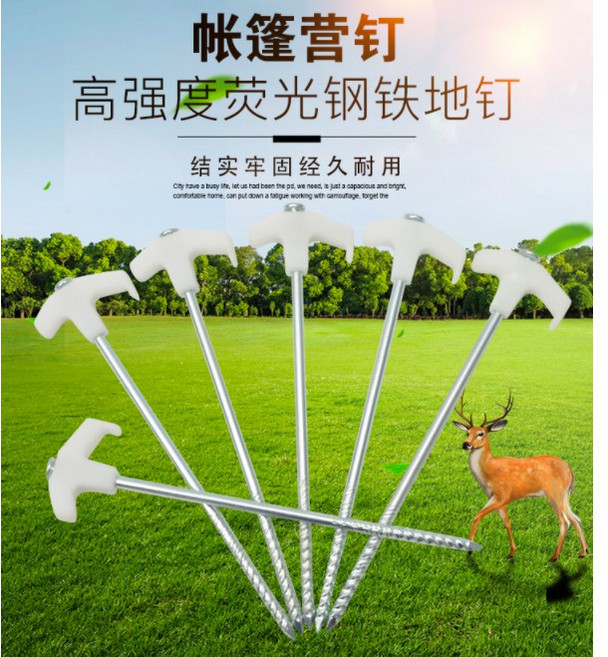戶外野營夜光營釘，不鏽鋼螺紋地釘，高強度抗腐蝕，適用帳篷、沙灘、草地固定, 1個, 夜光地釘