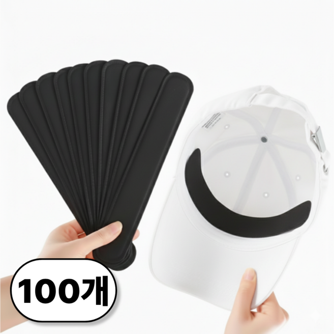 한솔템 모자 오염 방지 패드 테이프, 100개, 블랙
