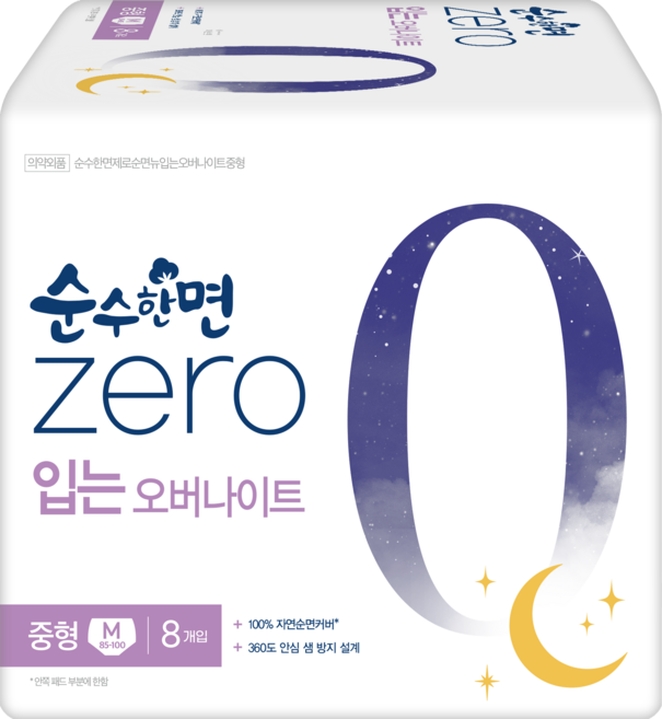 순수한면 제로 입는 오버나이트, 8매입, 2세트