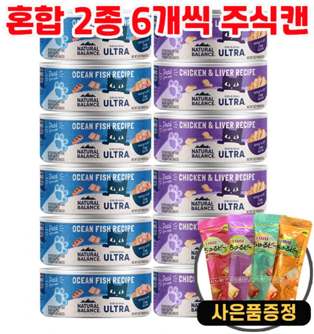 내추럴발란스 오리지널 울트라 고양이 주식캔 85g 12개 + 증정 츄르비 10g, 닭+참치 - 쿠팡