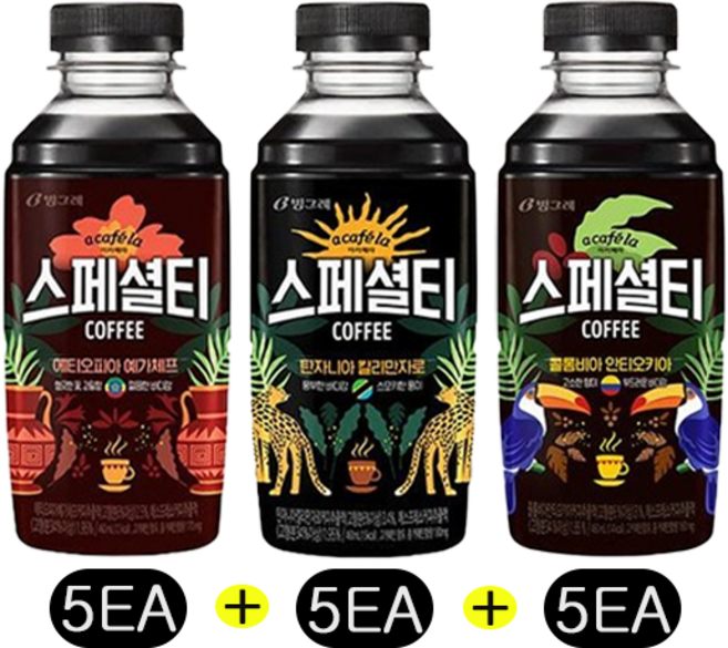 빙그레 아카페라 스페셜티 커피 460ml 15개(에티오피아5+탄지니아5+콜롬비아5), 1세트