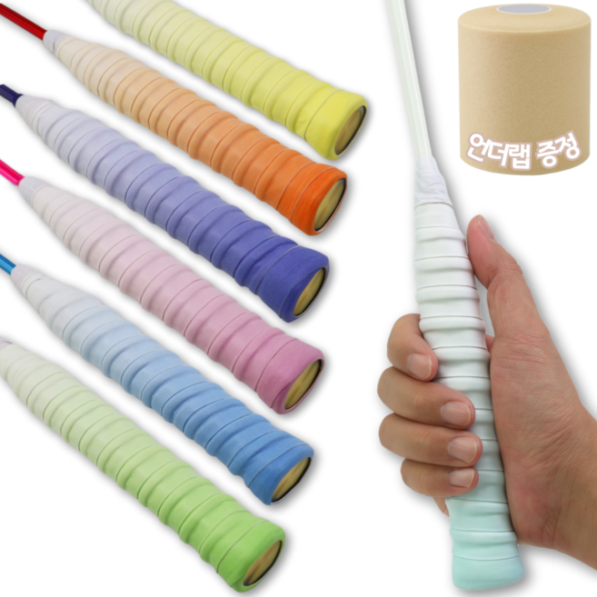 한비몰 논슬립 심쿠션 그라데이션 라켓 그립 테이프 7p, 1세트, 혼합색상