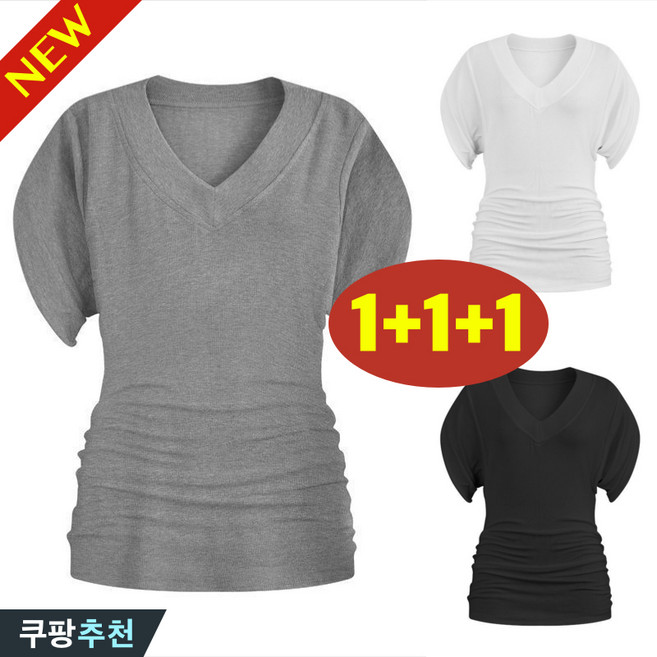 (신상 추천) 80kg까지 빅사이즈 1+1+1 여성 브이넥 허리조임 가오리핏 날씬해보이는 미디티 반팔 티셔츠 여름 편한 독특한 패션 슬림 기질 우아한 디자인 부드러운 쿨 3종 티