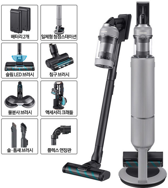삼성전자 BESPOKE제트220W 스틱청소기 VS20B956AXG, VS20B957E5G, 페블그레이