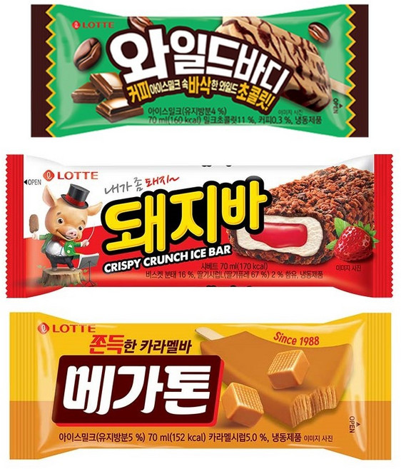 와일드바디 10 + 돼지바 10 + 메가톤 10, 1세트, 2.1L