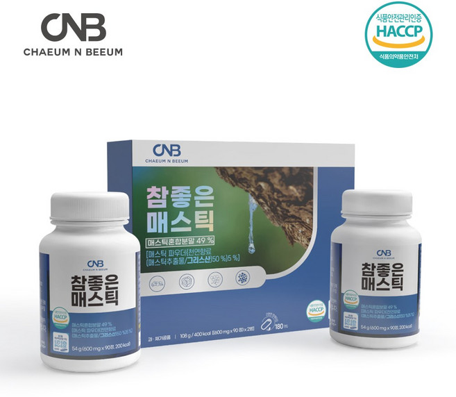 위건강 감초추출물 매스틱검 정 알약 캡슐 하이메스틱P 분말 가루 양배추 스페인 브로콜리 농축액 그리스 키오스 원물 수액 수지 케어 식약처 식약청 인증 인정 추천, 2개