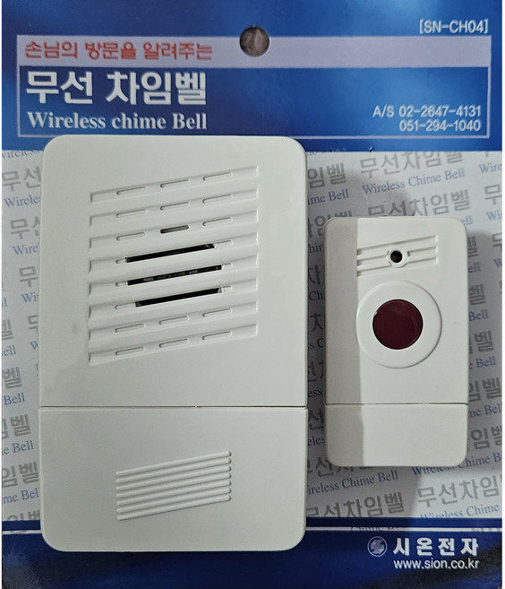 시온전자 무선차임벨 SN-CH04, 단품, 1개