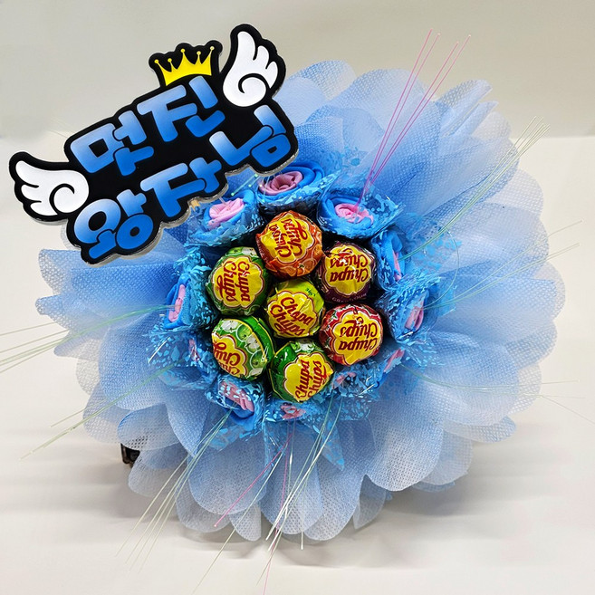 앤드플라워 사탕꽃다발(블루)(핑크) 사탕부케 졸업식 학예회 입학식 비누꽃 인형꽃다발 화이트데이 선물, 1개, 블루