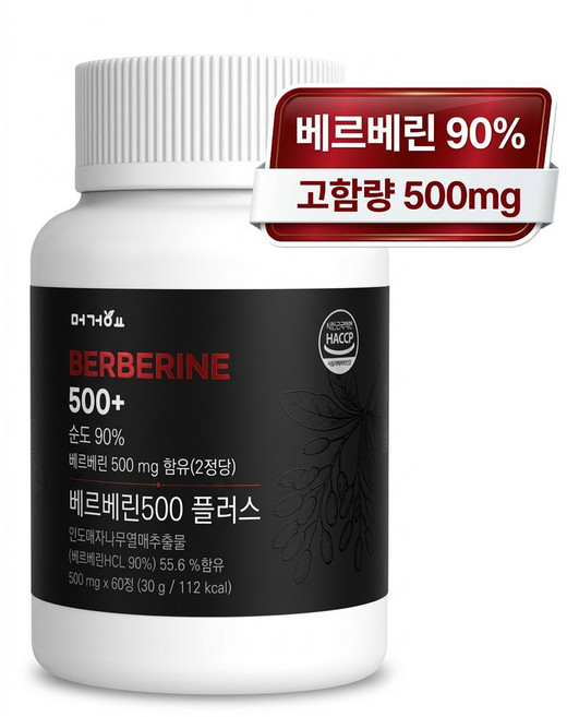 머거요 베르베린 500+ 2정당 베르베린 500mg 섭취 식약청 HACCP 인증, 1개, 60정