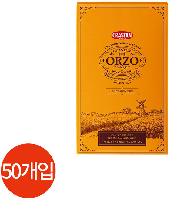 크라스탄 유기농 보리차 3.5g x 50개, 50개입